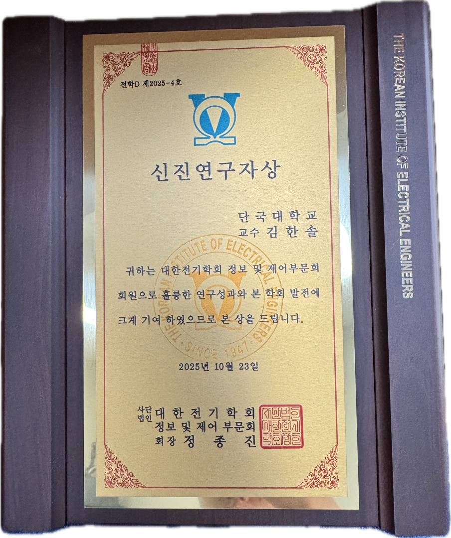 Award image